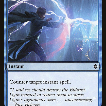 Dispel [BFZ - 76]