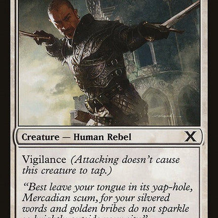 Steadfast Guard