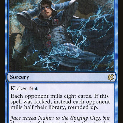 Maddening Cacophony