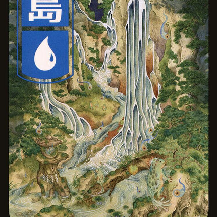 Island (295) - JP Full Art