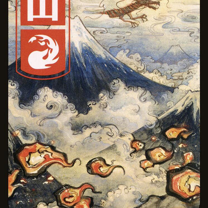 Mountain (299) - JP Full Art