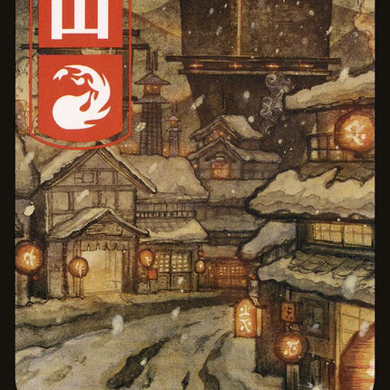 Mountain (300) - JP Full Art