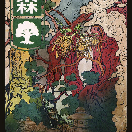 Forest (301) - JP Full Art