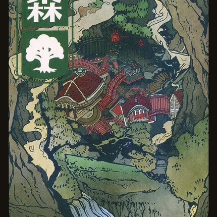 Forest (302) - JP Full Art