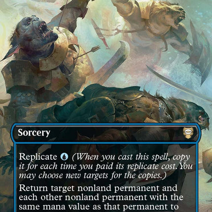 Mists of Lorien (Borderless)