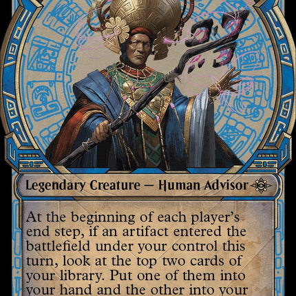 Akal Pakal, First Among Equals (Showcase)