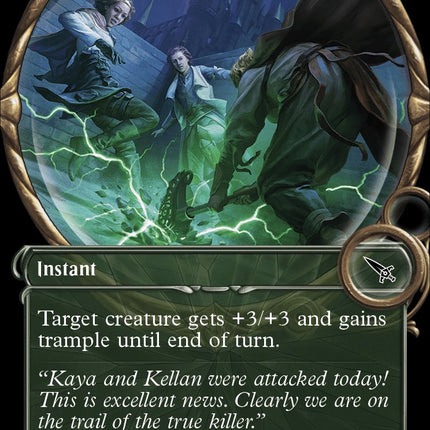 Fanatical Strength (Showcase)