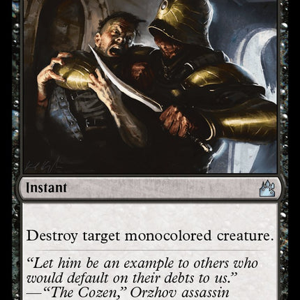 Ultimate Price