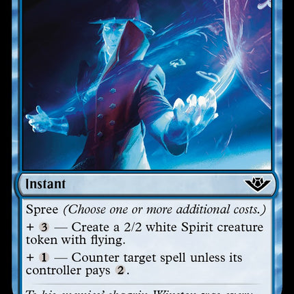Phantom Interference