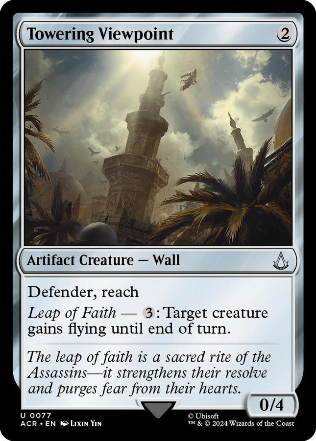 Towering Viewpoint [ACR - 77]
