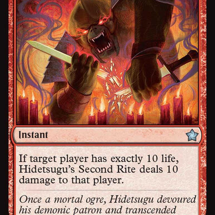 Hidetsugu's Second Rite