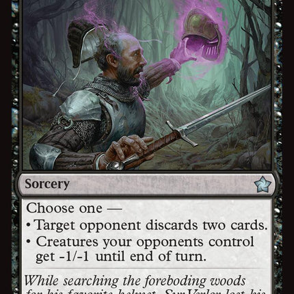 Seeker's Folly