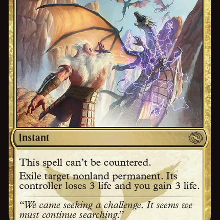 Inevitable Defeat