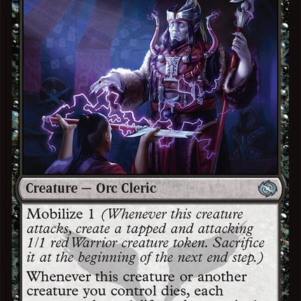 Venerated Stormsinger [TDM - 97]