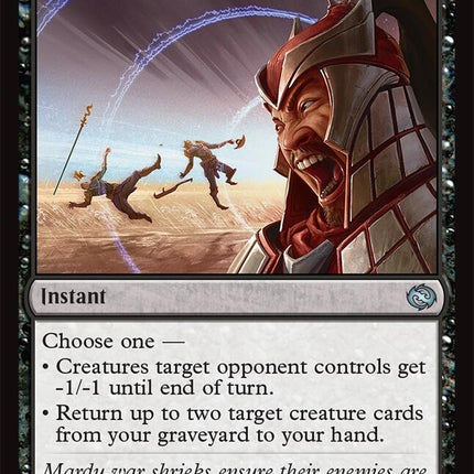 Wail of War
