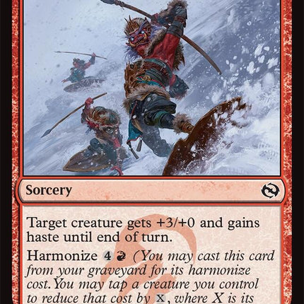 Wild Ride