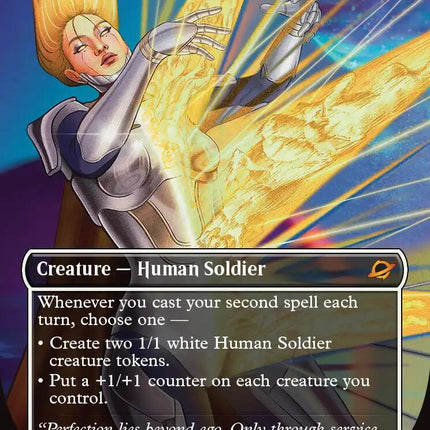 Cosmogrand Zenith (Borderless)