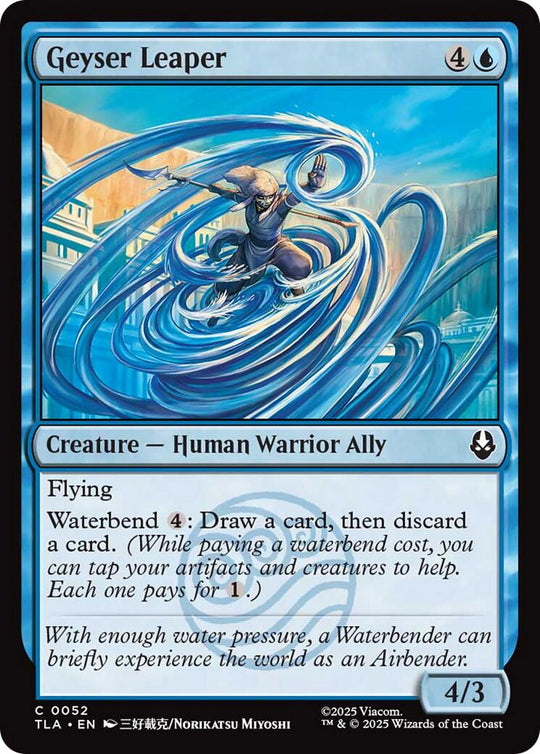 Geyser Leaper