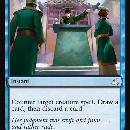 Deny Entry