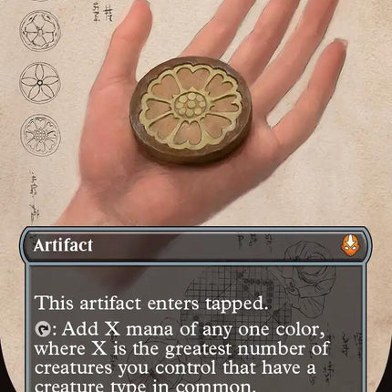 White Lotus Tile (Borderless)