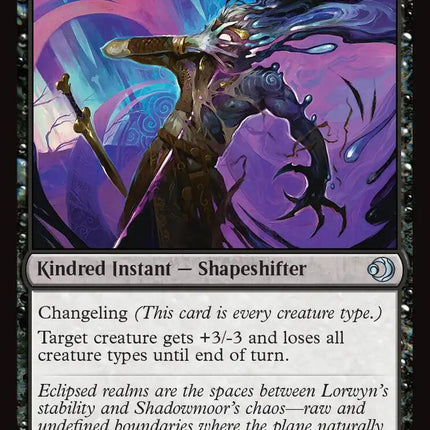 Nameless Inversion
