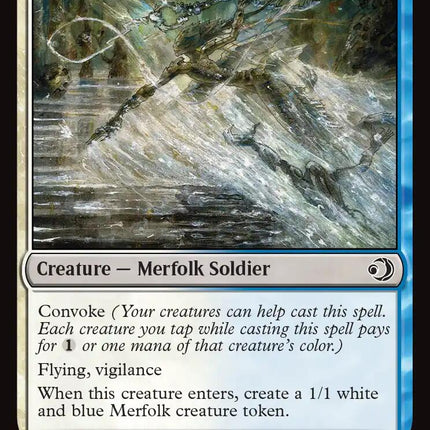 Merrow Skyswimmer