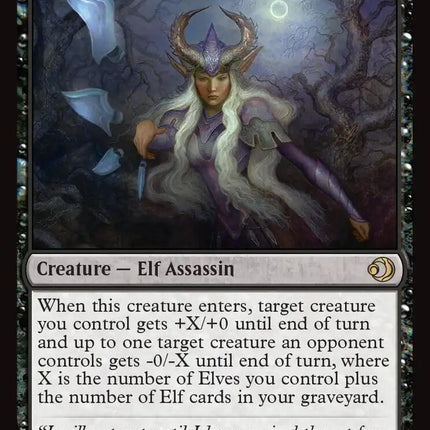 Gloom Ripper