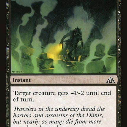 Fatal Fumes