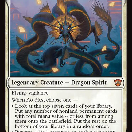 Ao, the Dawn Sky