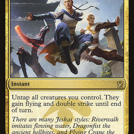 Flying Crane Technique