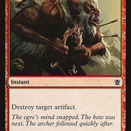 Shatter [KTK - 120]
