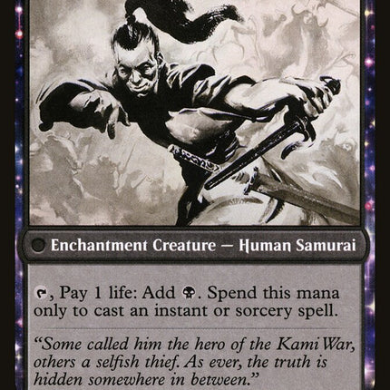 Life of Toshiro Umezawa (Back)